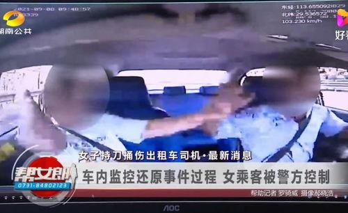 湖南女子爆料视频播放下载,揭秘事件背后真相